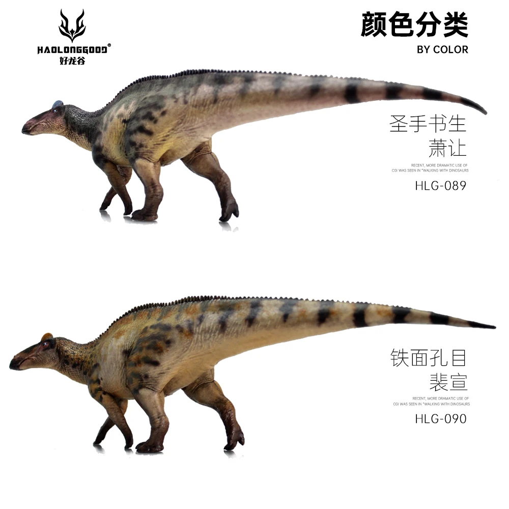 Haolonggood Factory Low Price Plastic Dinosaur Realistic Model Cretaceous Dinosaurs World Toy Set Dinosaur Model For Sale Kid