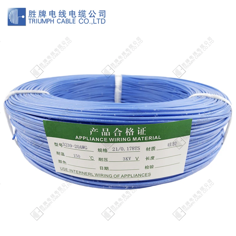 Высоковольтный кабель UL3239 3 кВ 6 кВ 10 кВ 20 кВ