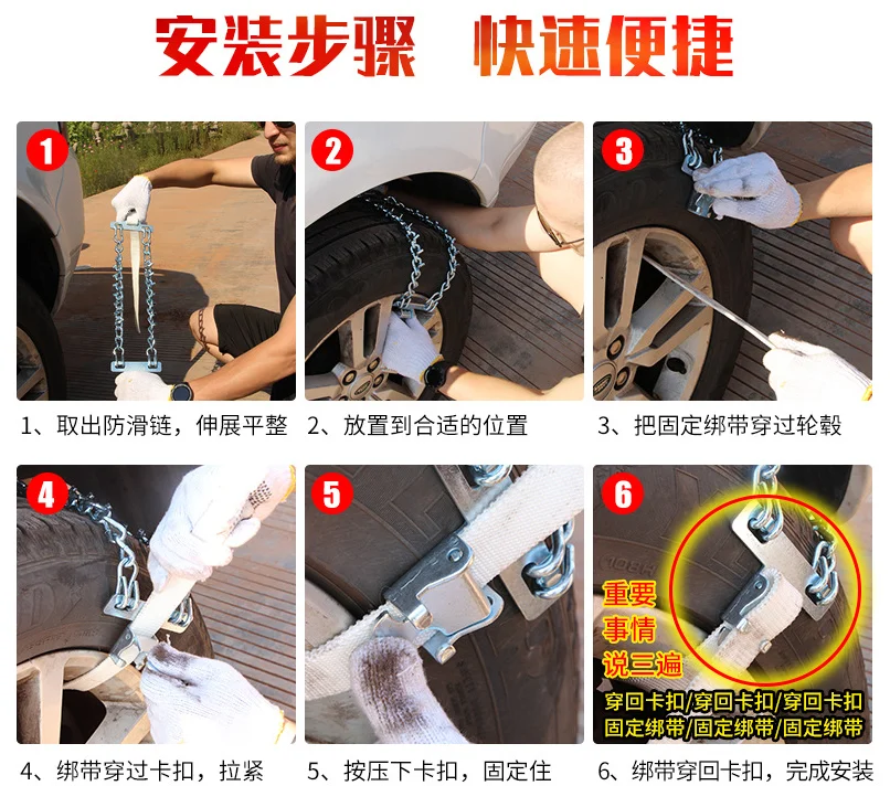 
High quality safty snow tire chains car with Good Price 