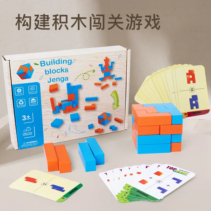 Kids classic building block set for early education Russian kindergarten wooden training puzzle toys set