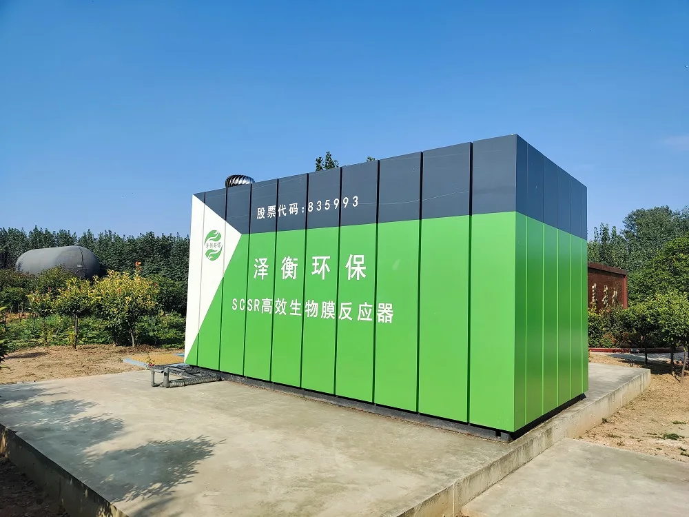 Containerized MBBR stock farming wastewater treatment equipment
