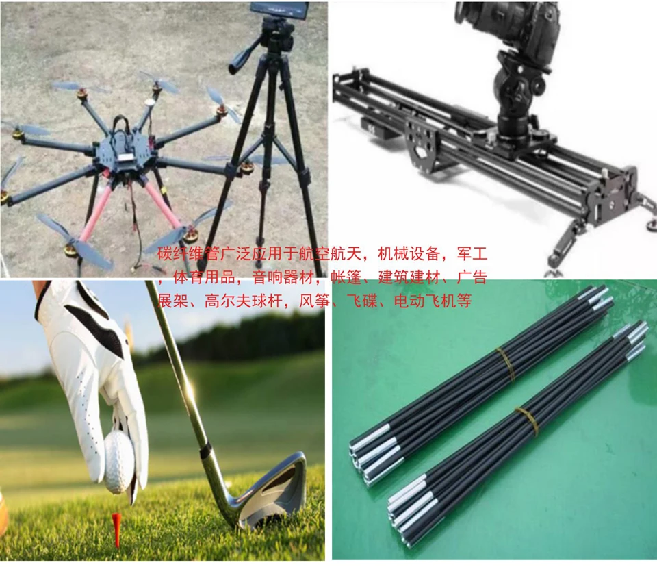 snow 1500mm hang glider pultruded colored carbon fiber rectangular square composite pipe tube