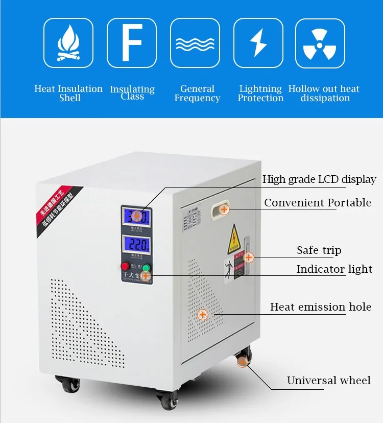 Трехфазный SG-4KVA защита от низкого напряжения трансформатор сухого типа 220V ~ 660V
