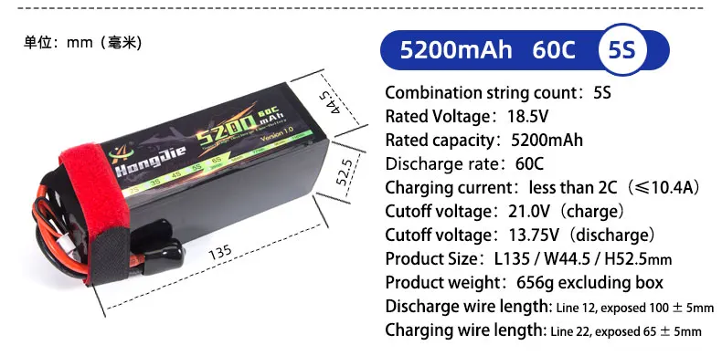 5200mAh-60C_08.jpg