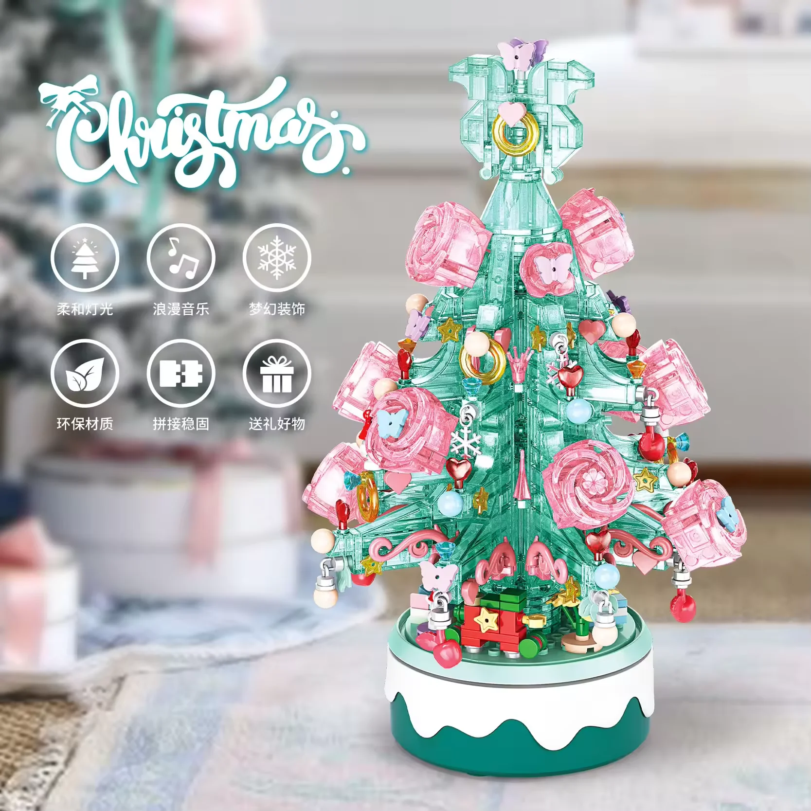 LELE BROTHER 9017/9018 Creative And Fun Christmas Tree Lighting Music Box Decoration Toys Gifts for gril Building Blocks Sets
