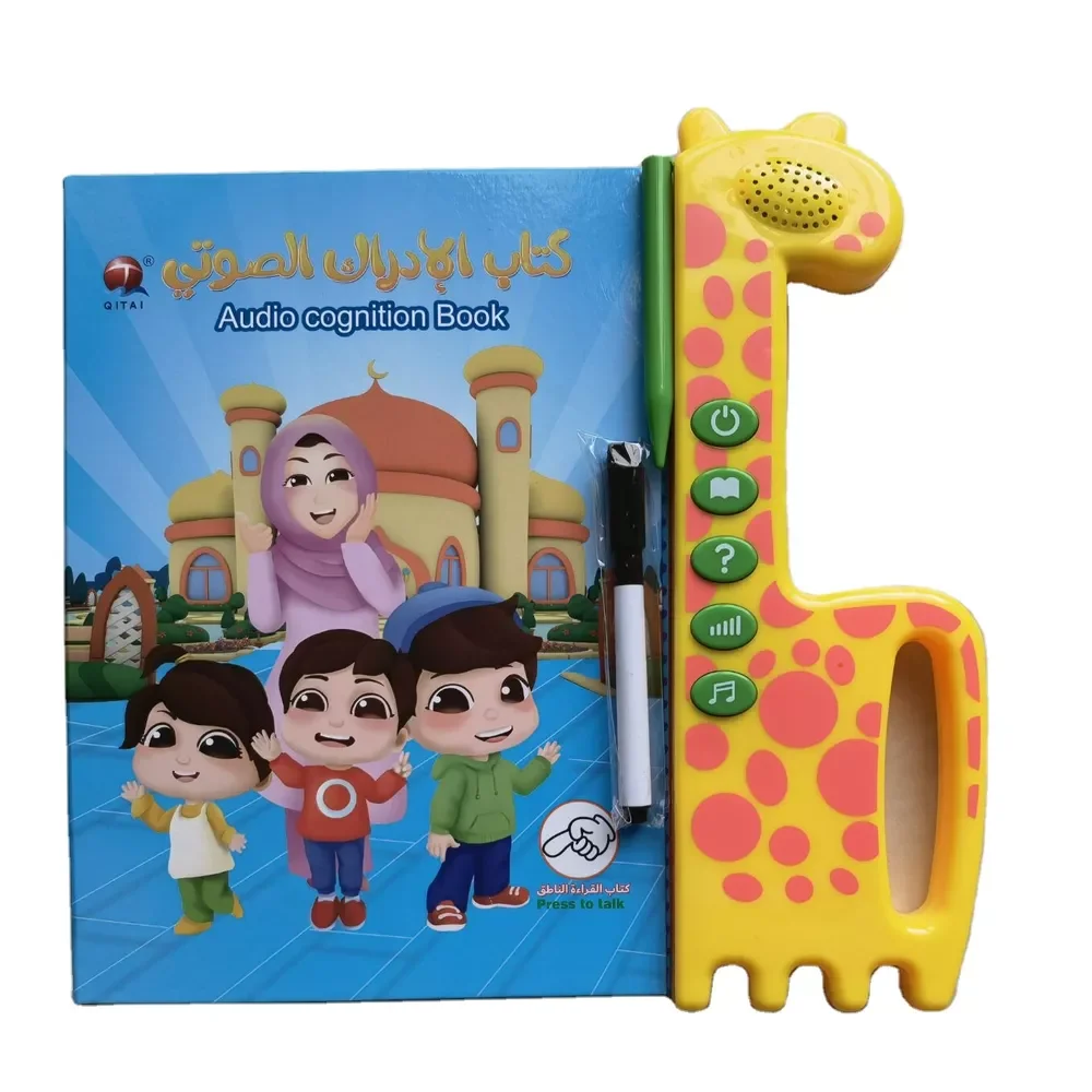 Factor sales Islamic Toys Quran Arabic English Sound E-Book Muslim Children Learning Educational Toys