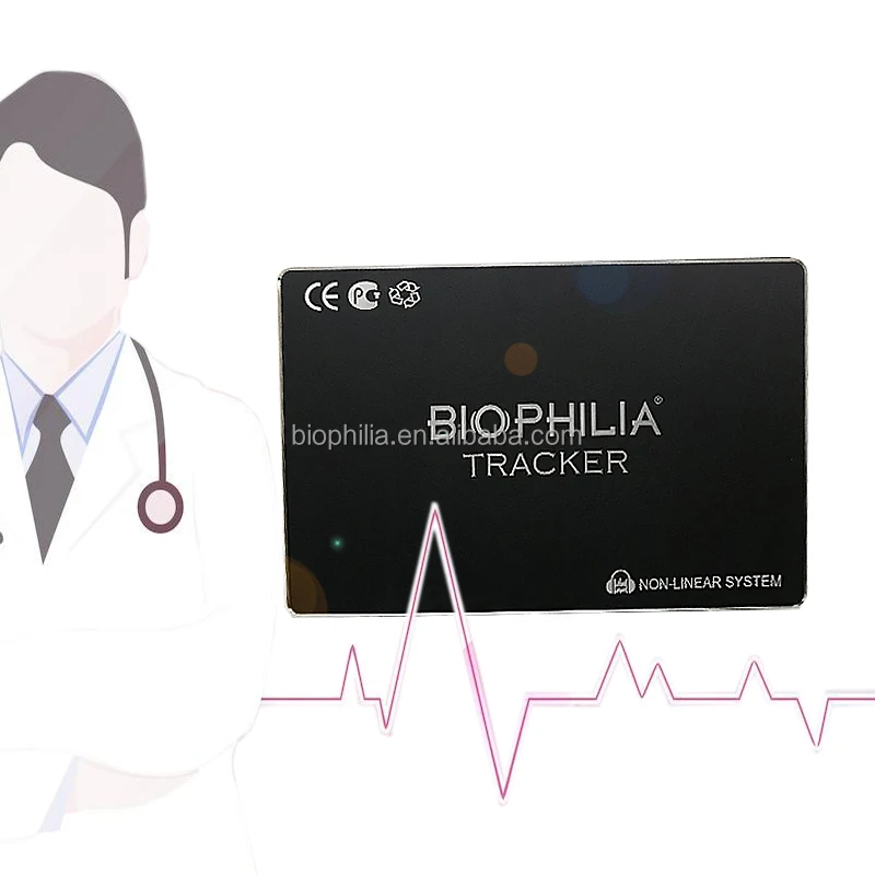 Станок для больниц BIOPHILIA Track X3