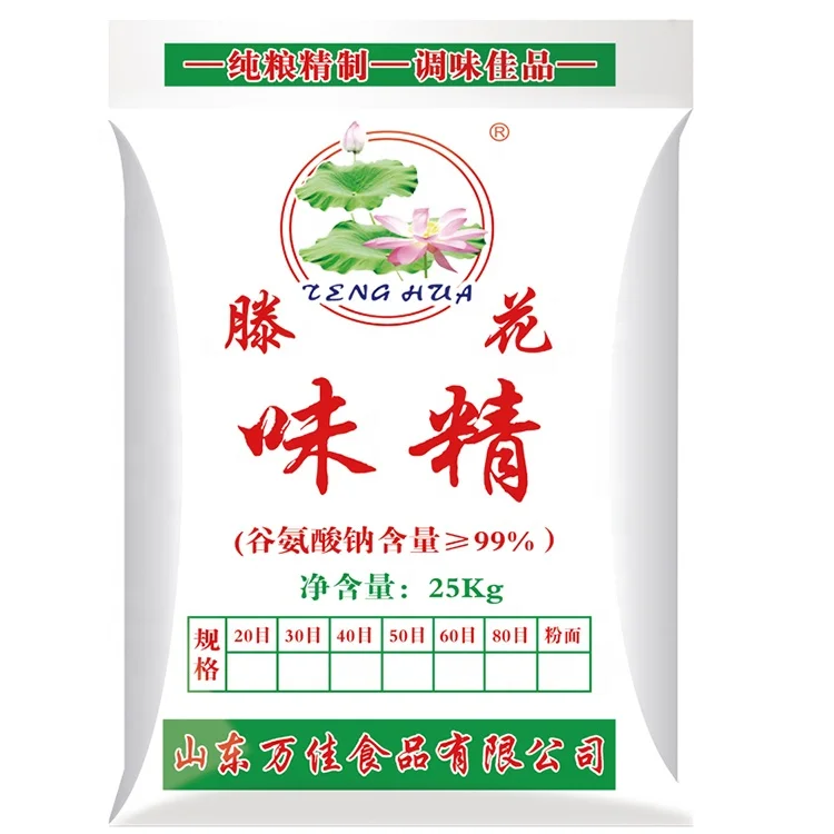 99% purity chinese salt msg