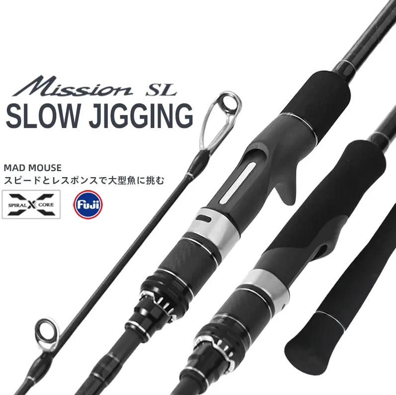 Мышь сумасшедшая японская полная Миссия Фудзи SL 1 9 м джиг 80-330 г спиннинг литье лодка медленный джиггинг удочка для морской рыбалки