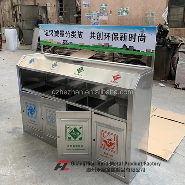 
Eco-friendly classification Metal out door public waste bin street outdoor recycle bin Customized 
