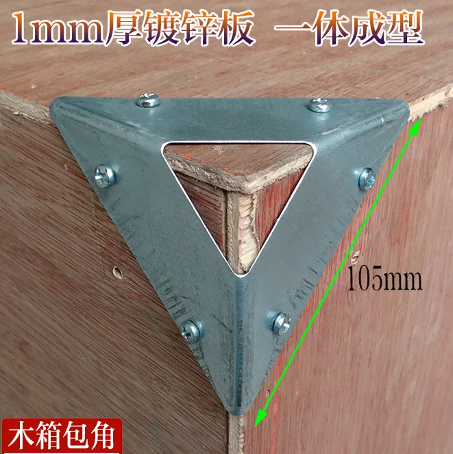 Wholesale Decorative Raw Material Color Metal Protector Wooden Box Corner