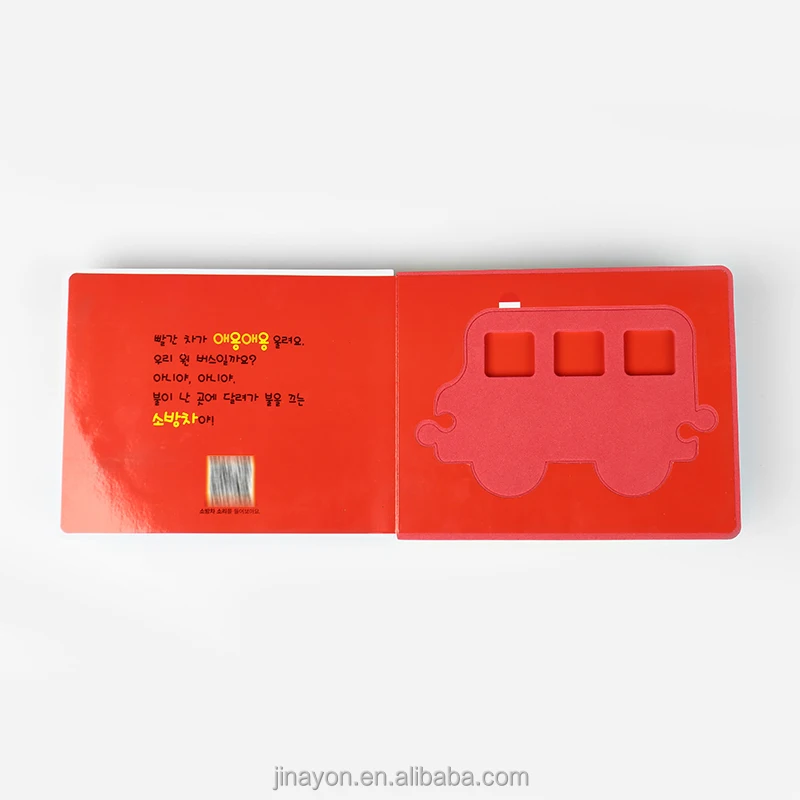 Custom Manufacturer Pre Educational EVA Board Child Cars 3D Book Customize Printing Children Book