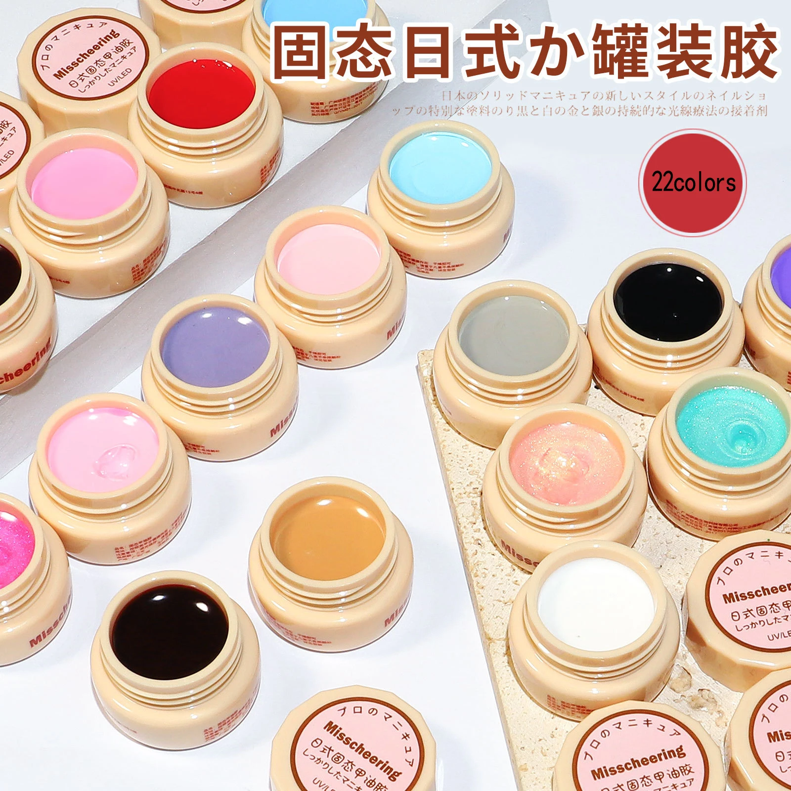 22 цвета Лето-Зима в японском стиле крем био-Гели soak off УФ LED тепло тела гель лак для ногтей Живопись nail art фототерапии для ногтей