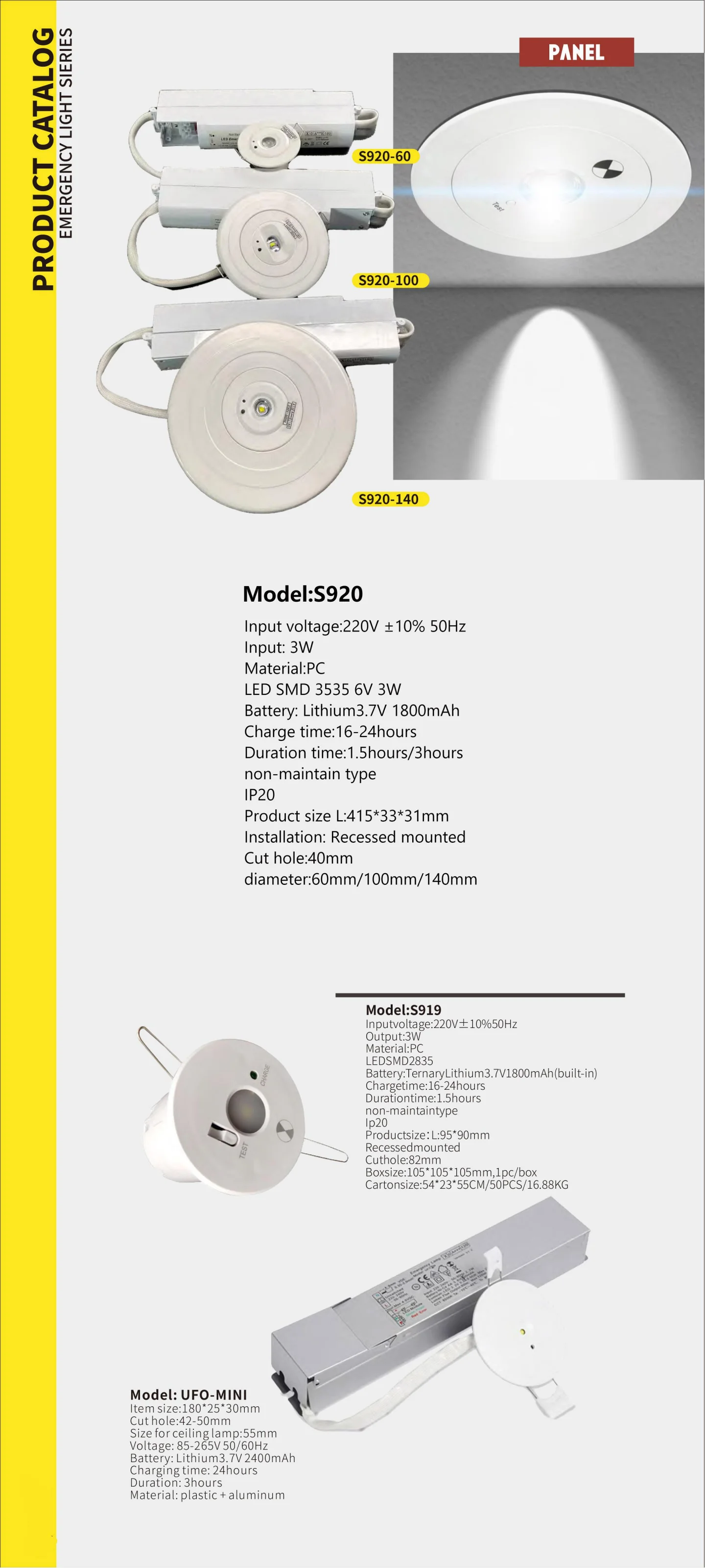 emergency light_17.png