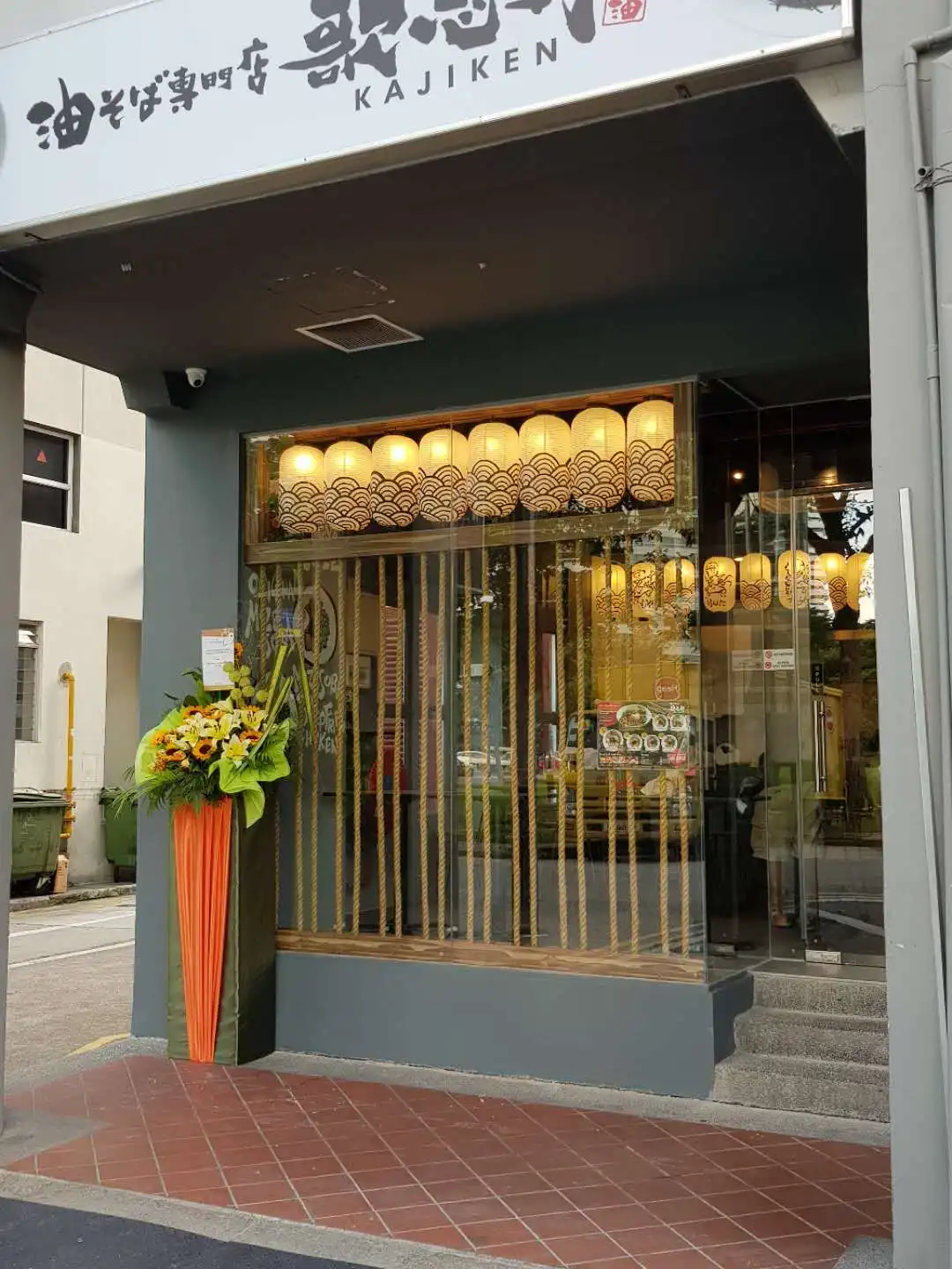 
Customized PVC Lantern Waterproof Plastic Japanese Lantern For Advertising Outdoor Decoration 