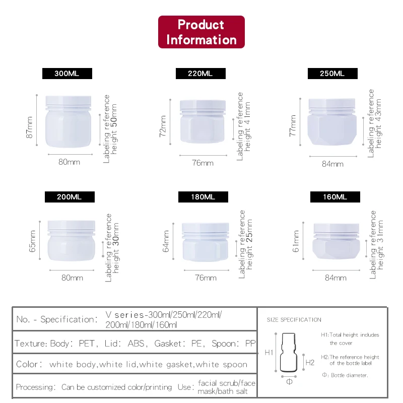 Manufacturer OEM Body Face Cream Jar Packaging 160ml 180ml 200ml 220ml 250ml 300ml White Plastic Pet Cosmetic Cream Jar