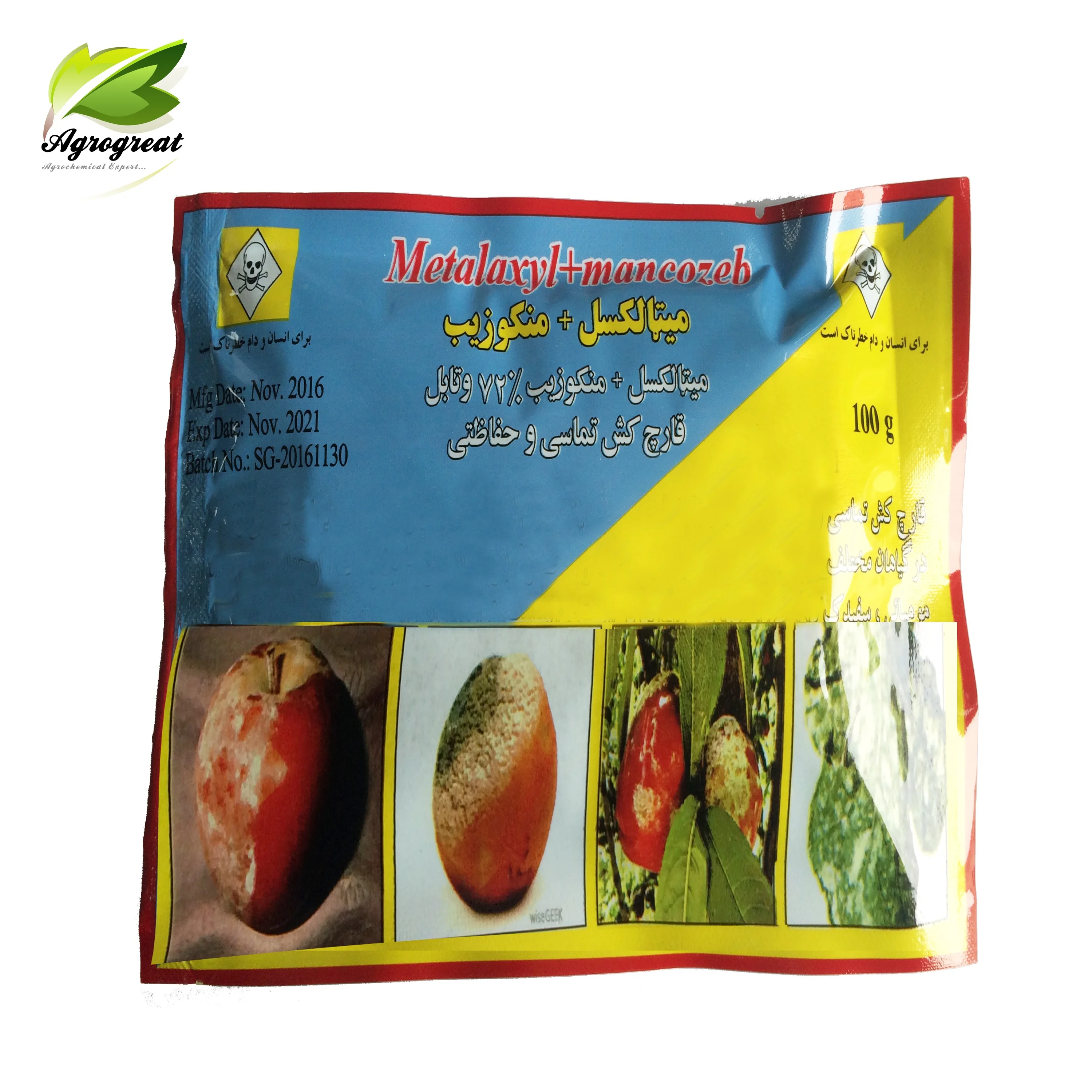 Factory Price Fungicide Mancozeb 80%WP Fungsida Mancozeb Mancozeb-fungicide With High Quality