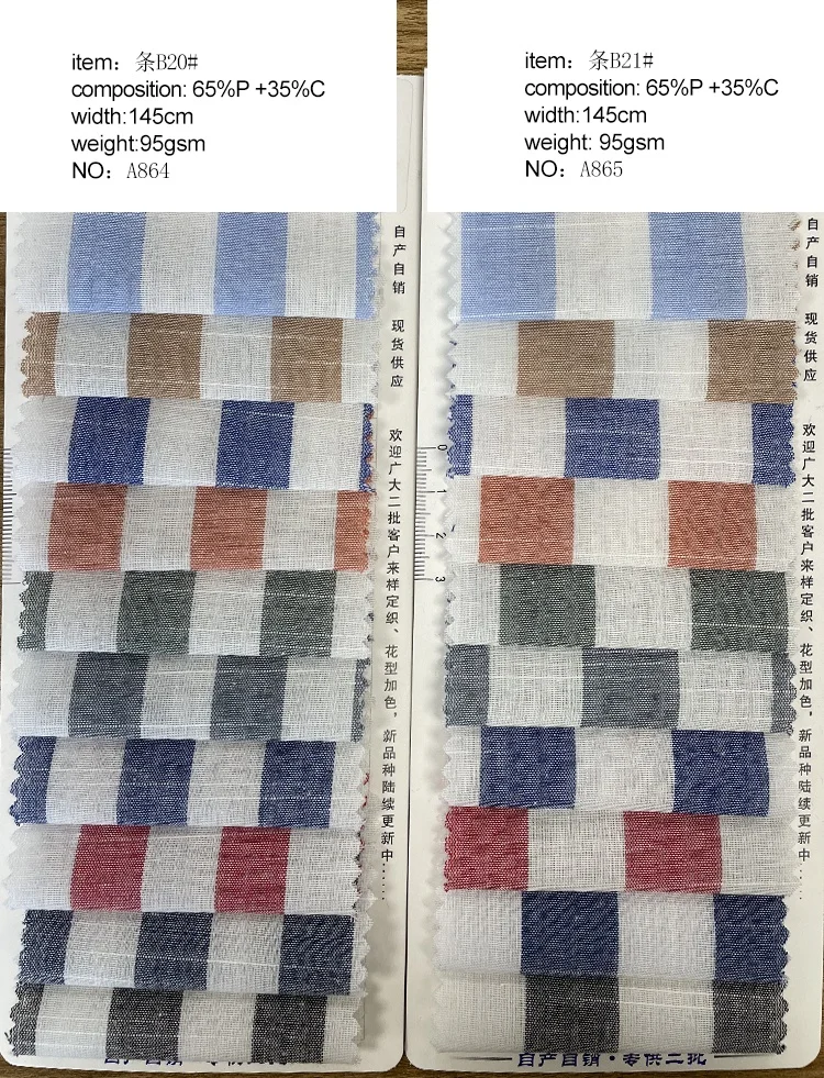 Wholesale low price striped yarn dyed woven polyester cotton blend fabric for shirts