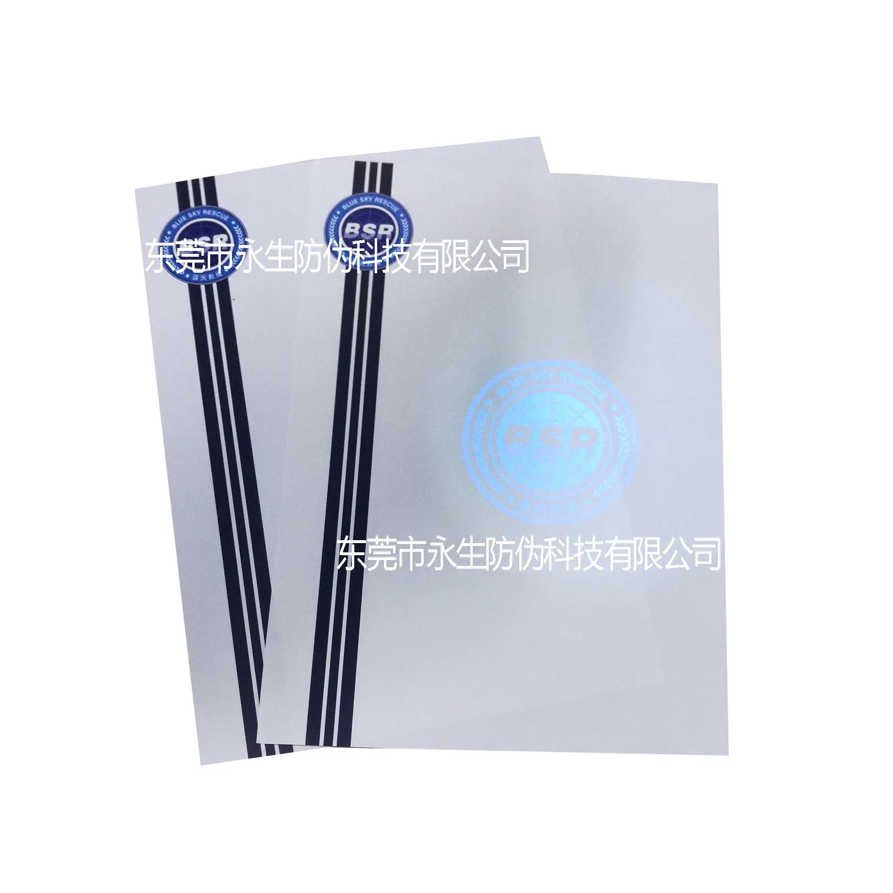 Hot stamping hologram paper hologram strip  authenticity certificate Head title certificate
