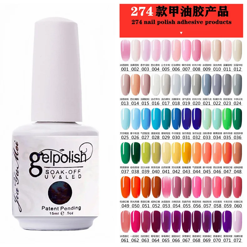 Nail Supplies Wholesale 274 Colors OEM HEMA free Nail Gel Polish Odorless UV Gel Soak Off Vegan LED UV Gel Nail Polish