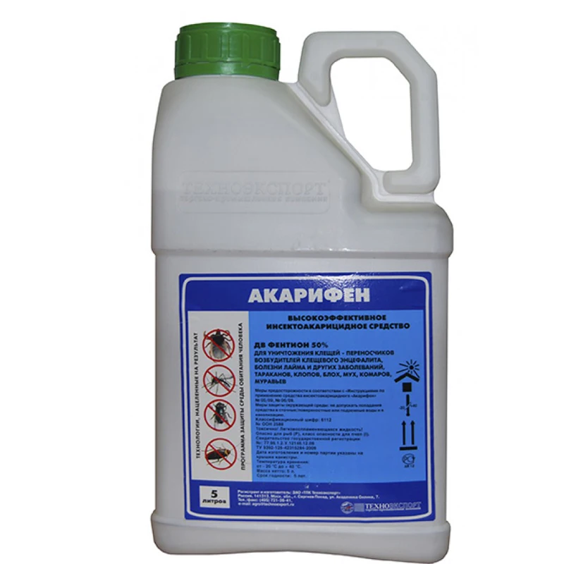 
Hot sales Insecticide Pesticide Fenthion 95%TC 50%EC CAS NO 55-38-9 