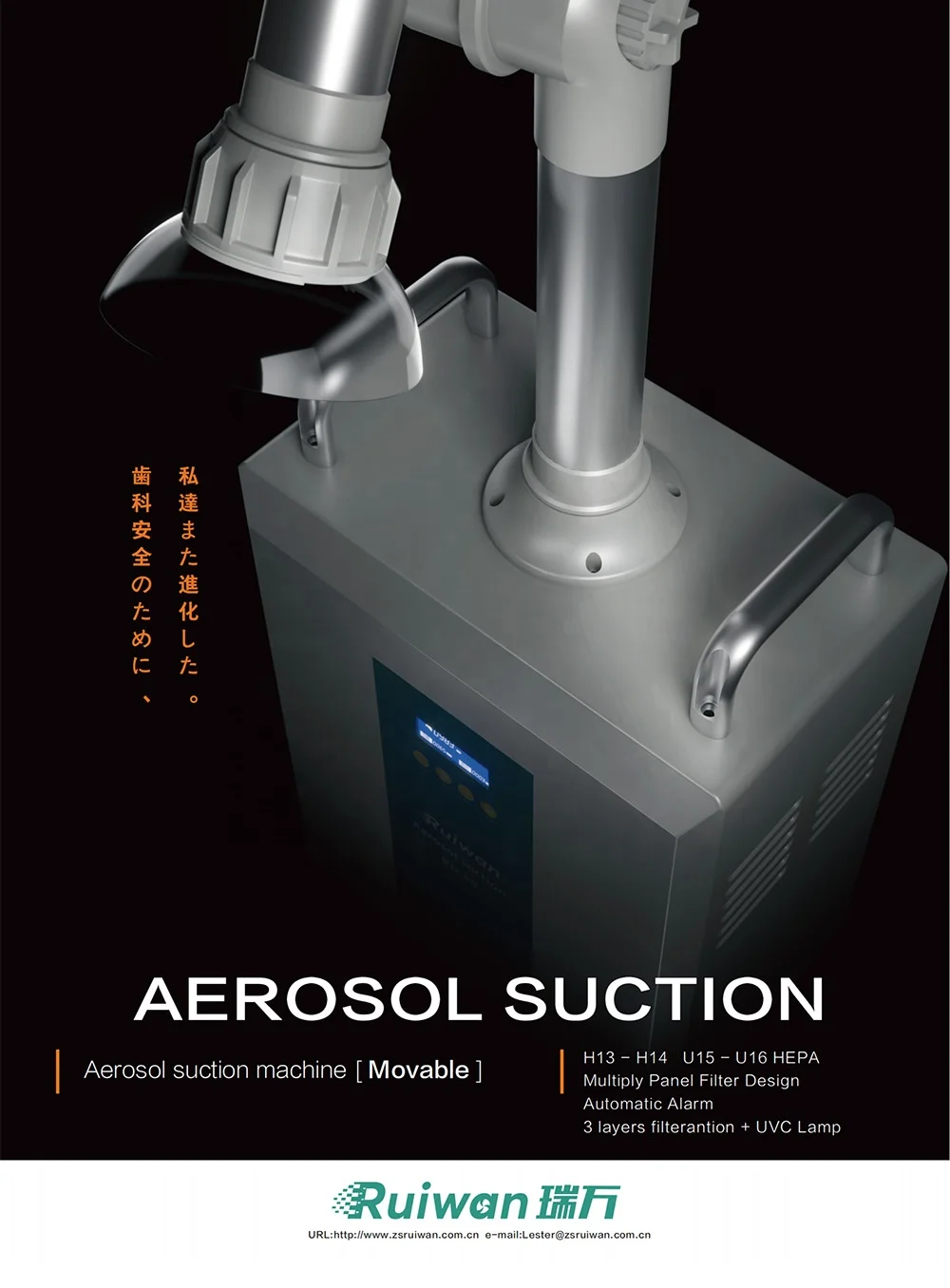 
external oral suction hospital aerosol suction machine 