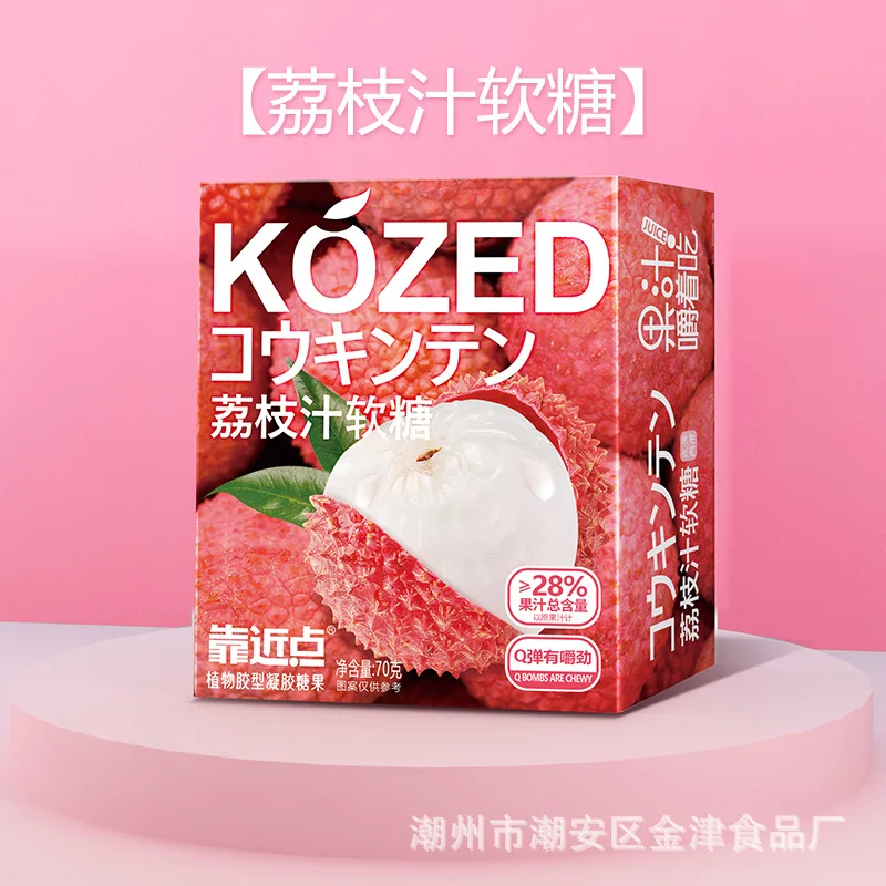 70g Poppy Grape-Flavoured Peeled Fudge Gummies In Box Mangoes Lychee Flavours 0% Fat Mixed Gel Candy Internet Famous Snacks