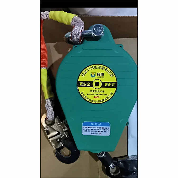 Fall Prevention Fall Carabiner Climbing safety rope grab retractable fall arrest