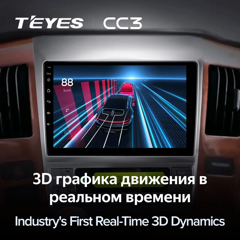 Автомагнитола TEYES CC3 для Toyota Alphard 1 H10 2005-2008 мультимедийный видеоплеер навигация стерео GPS Android 2din разъем 2 din