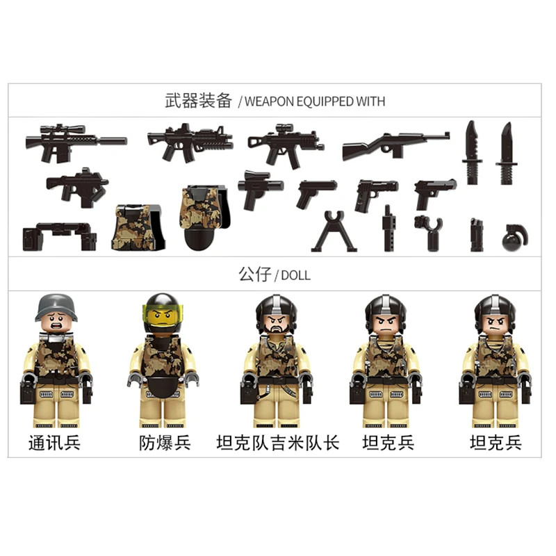 best gift brick tank military plastic educational set custom packaging building blocks toys