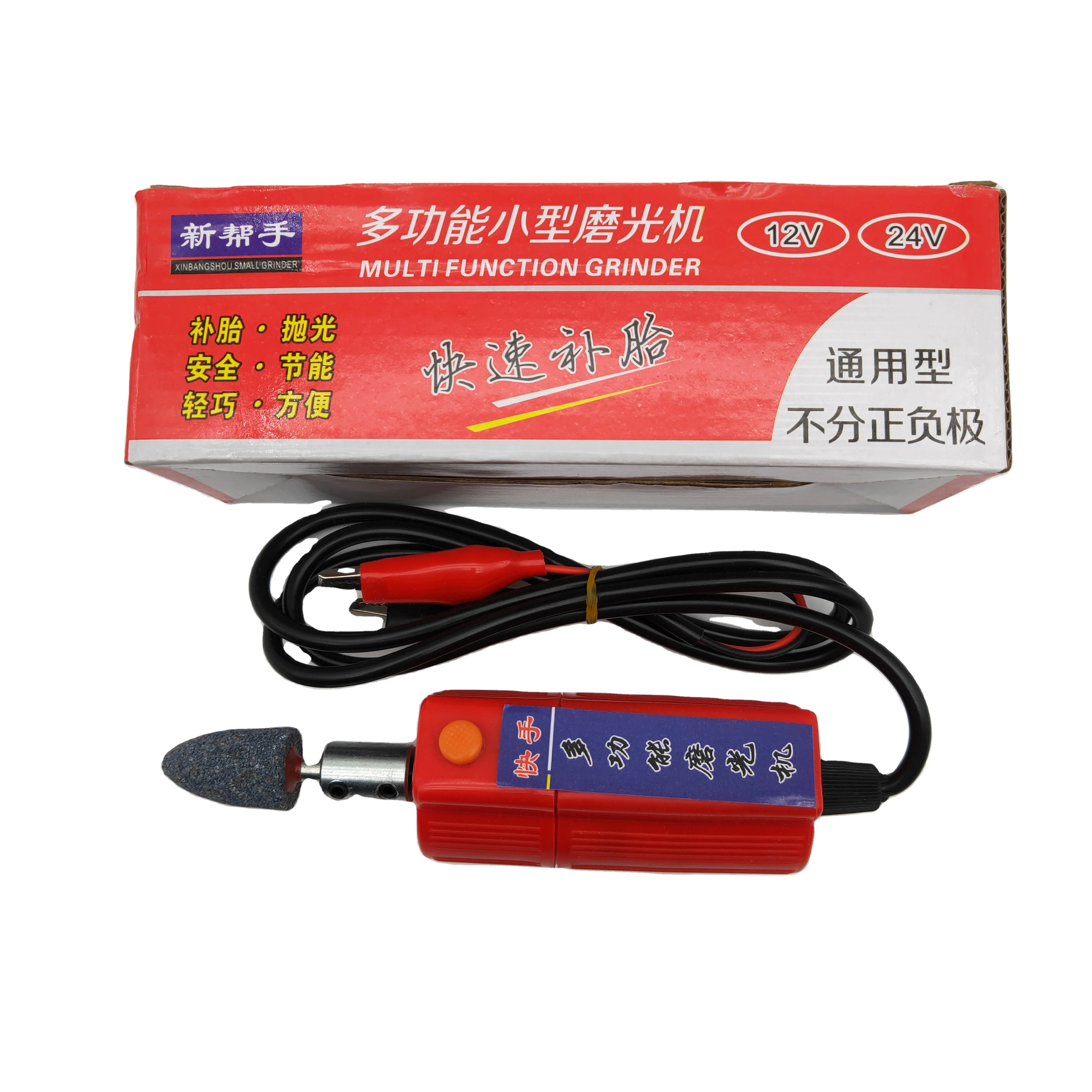 Высококачественная прочная многофункциональная электрическая маленькая полировальная машина 12-24 в инструмент для технического обслуживания шлифовальные шины