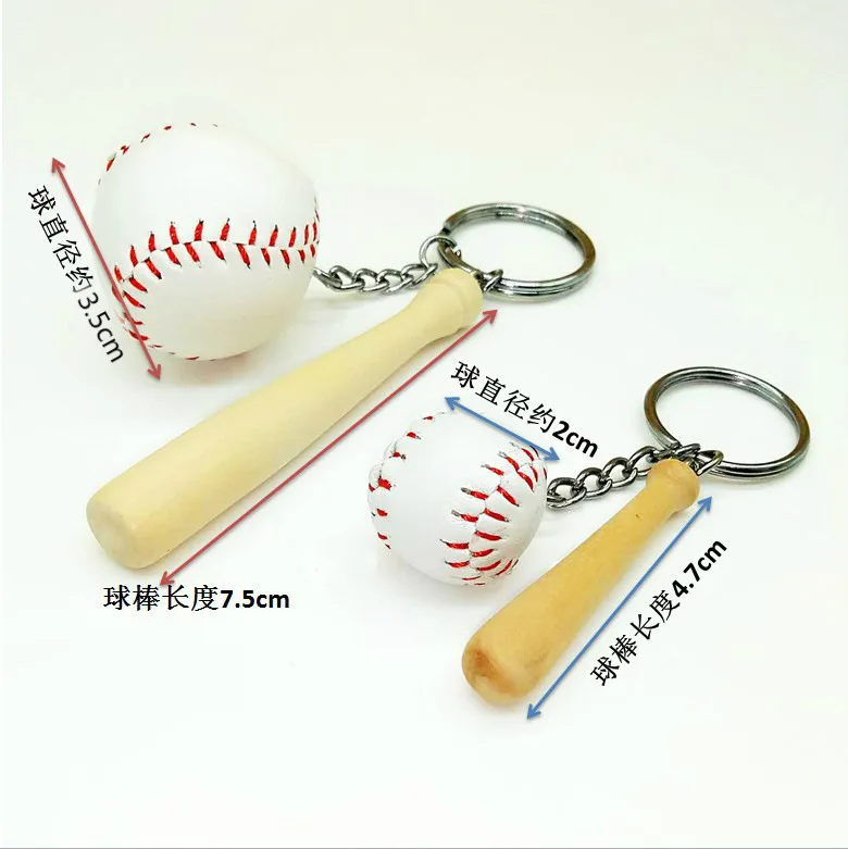 Custom Baseball Two-Piece Sports Event Gift Baseball Keychain Bag Pendant Keychain