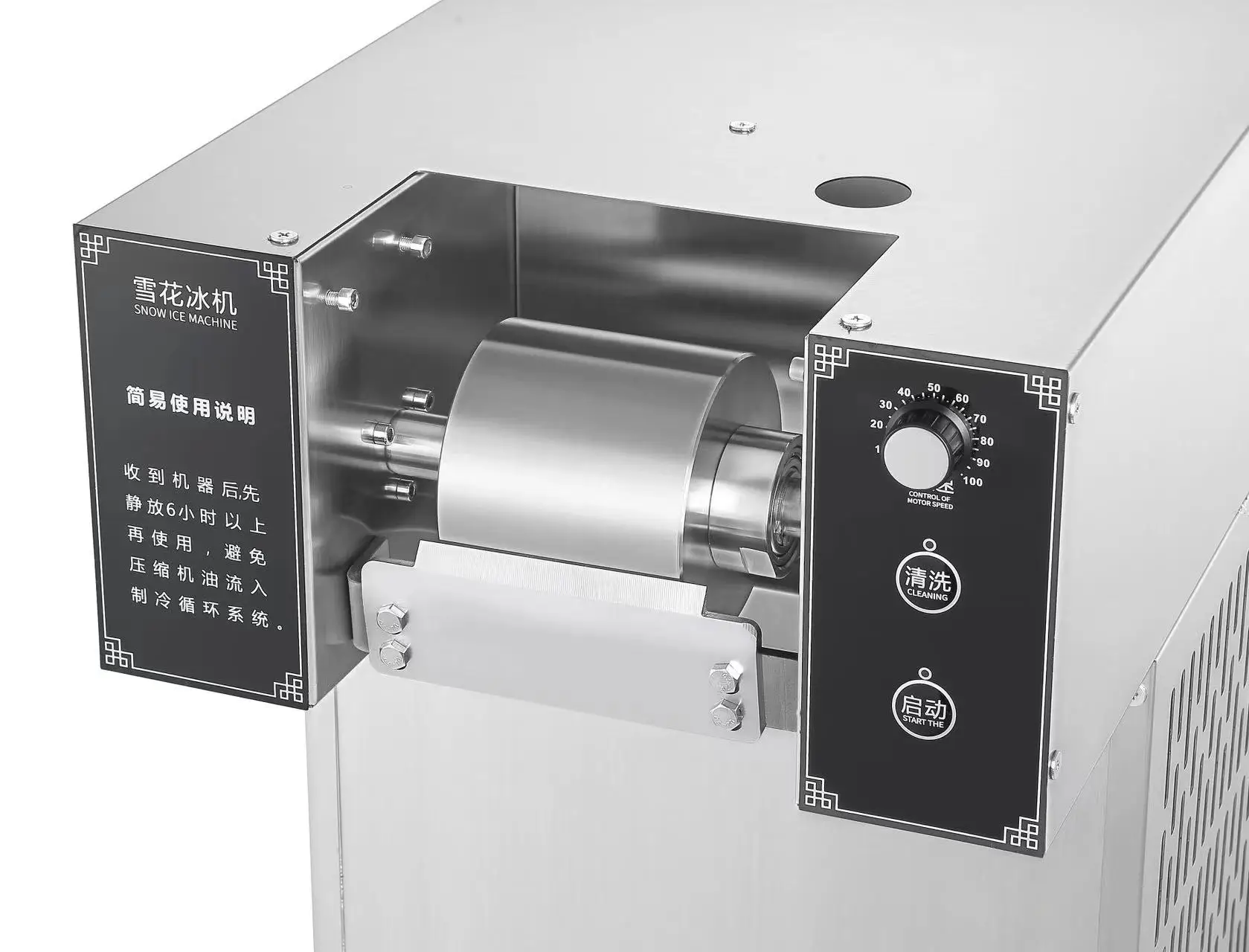 Commercial Bingsu Shaved Ice Machine 1200W Automatic Rapid production Milk snowflake Ice Machine