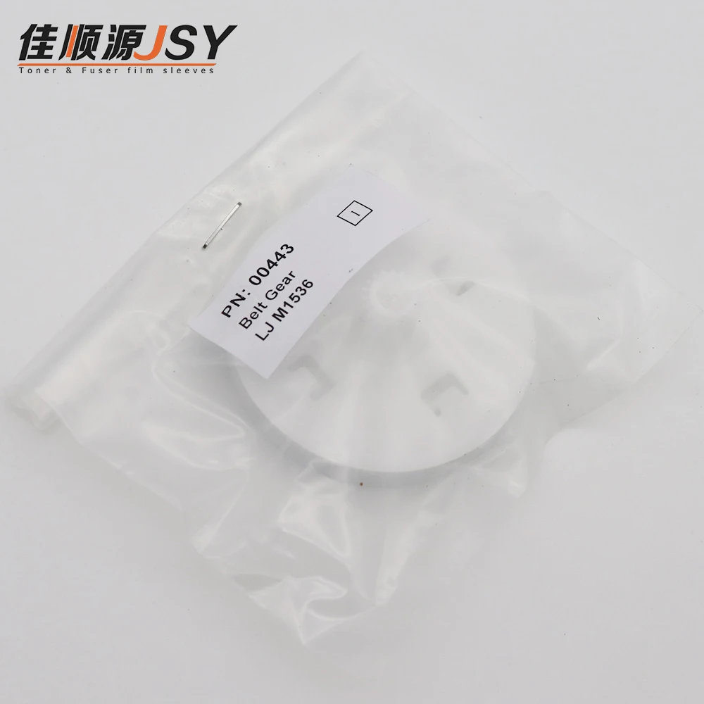 Factory Supply Compatible For P1007 P1008 P1006 p1005 p1606 P1102 P1106 P1108 M1536 M121 Belt Drive Gear Printer Part  RU5-0988