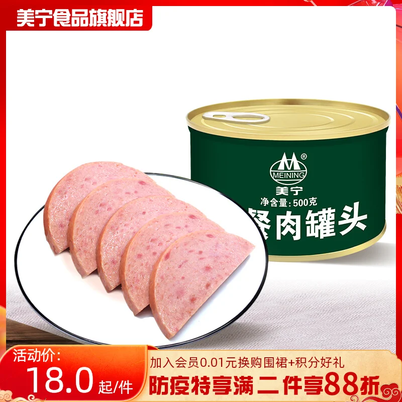 Factory wholesale canned pork luncheon meat can with low price to Germany