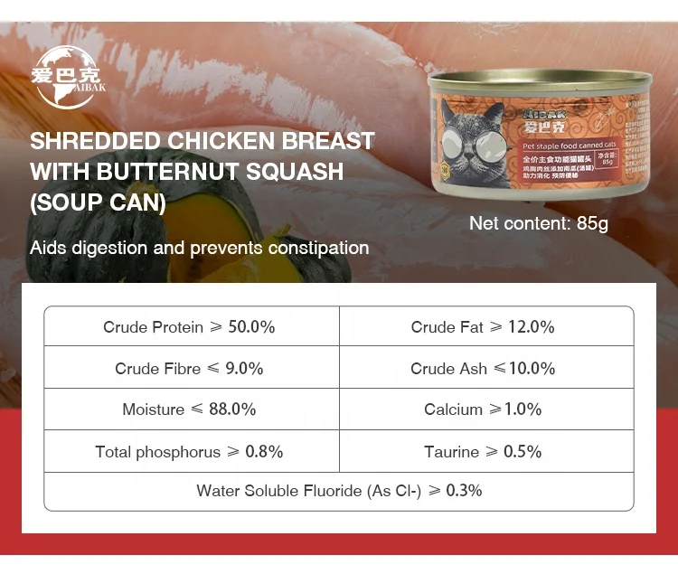 Cats Wet Food Various Flavors Chicken Tuna In Grain Package Staple Factory OEM/ODM Adult Young Cat Feed 2 Years