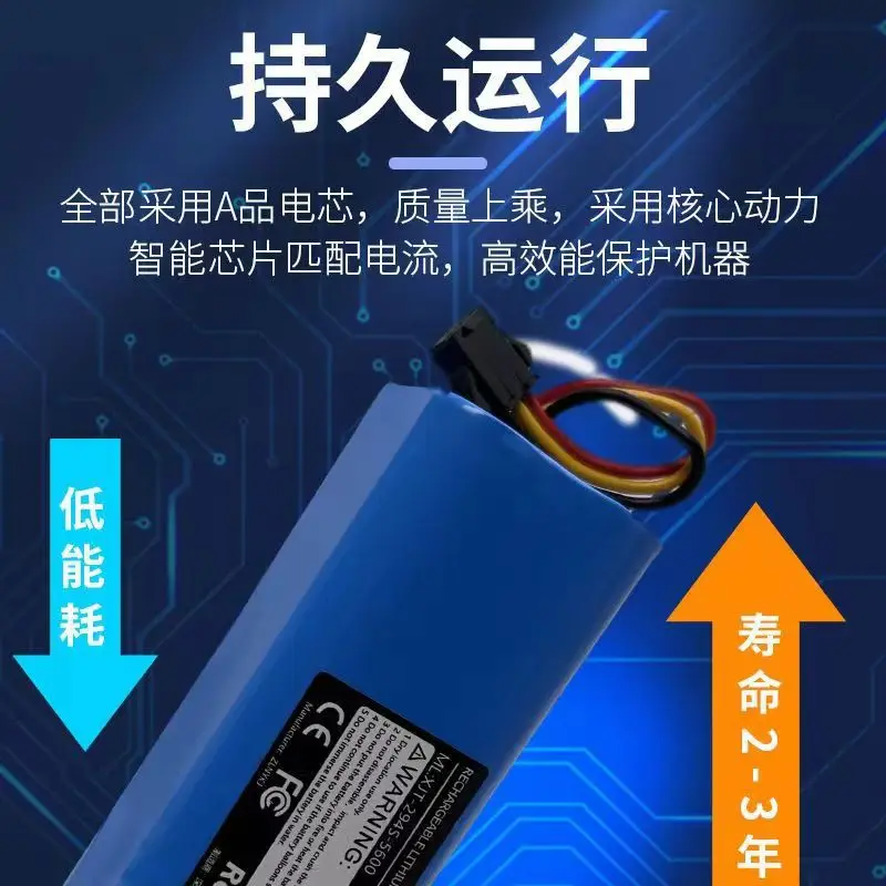 Compatible with XiaoMi Viomi S9 Lydsto R1 Roidmi sweeping robot battery sweeper battery