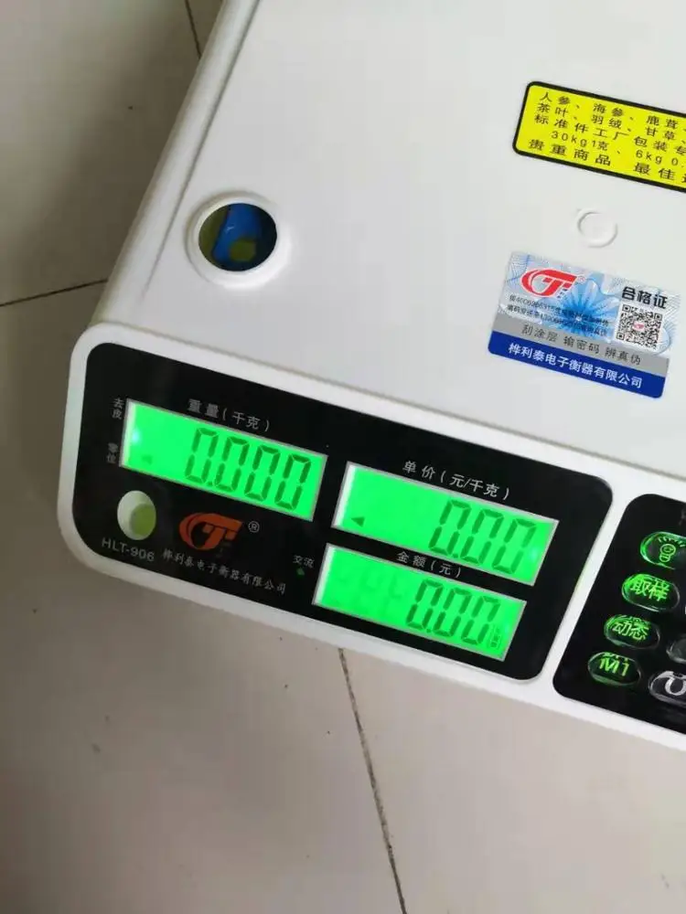 balance weight with keyboard light