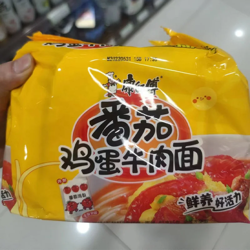 High Quality Fast Food Chinese Wholesale Noodle Suppliers Bulk Oem Master Kong Dried Instant Noodles