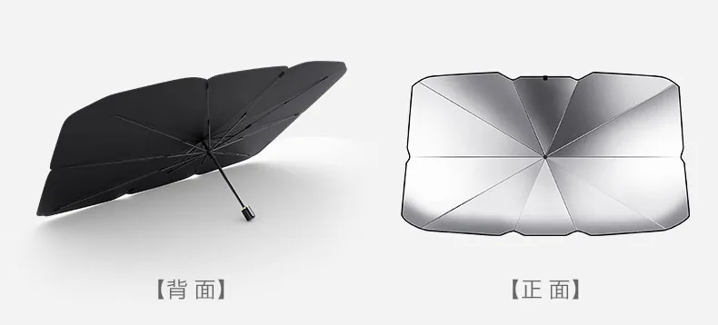 
Sunshade Foldable Car suv umbrella Front Window Windshield Sun Shade Cars covers parasol canopy car shade umbrella 