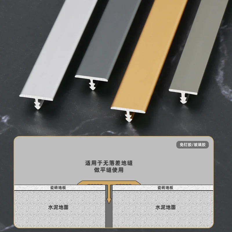 Aluminum Alloy T-Shaped Strip Flat Seam Background Wall Cabinet Metal Decorative Line Tile Accessories Embedded Edge Tile