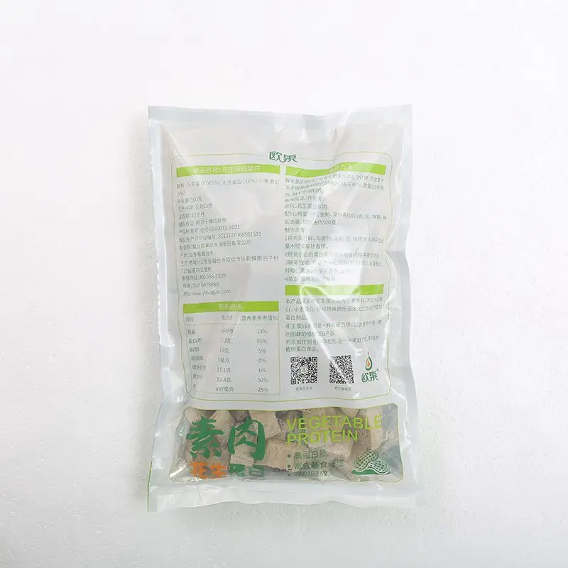 Лидер продаж оптовая продажа высокое качество изготовление на заказ низкая цена от производителя вкусная распродажа вегетарианского мяса сделано в