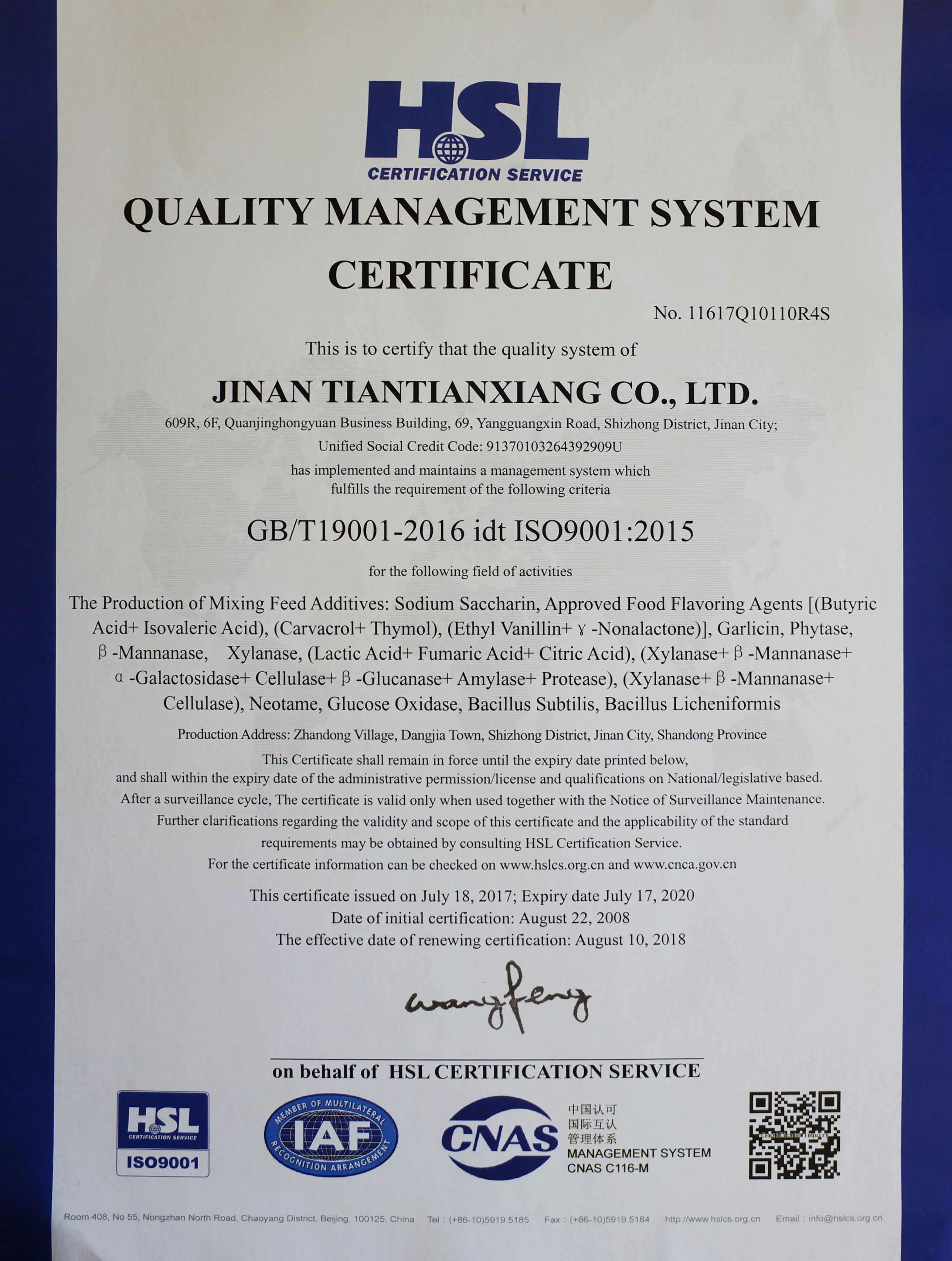 
Bacterial strains bacillus subtilis probiotics 