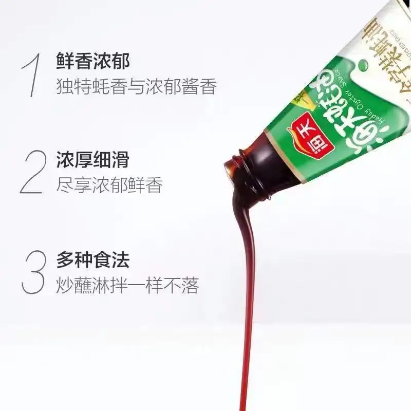 Bottled 680g golden oyster sauce hot pot dip household fresh cold fried