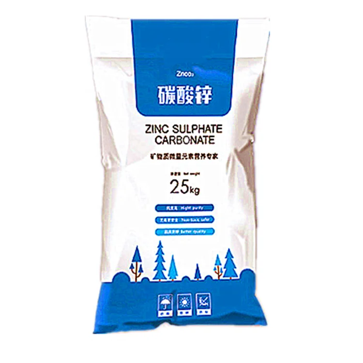 white powder Basic Zinc Carbonate  ZnCO3 for latex products