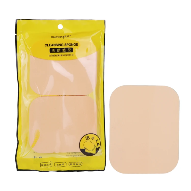 Reusable 2pcs soft square face wash powder puff facial washing puff sponges make up remover facial cleaning puff Z310