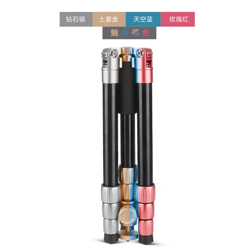 Colorful portable stable  mobile stand tripod for videos professional  dslr foldable aluminum small tripod