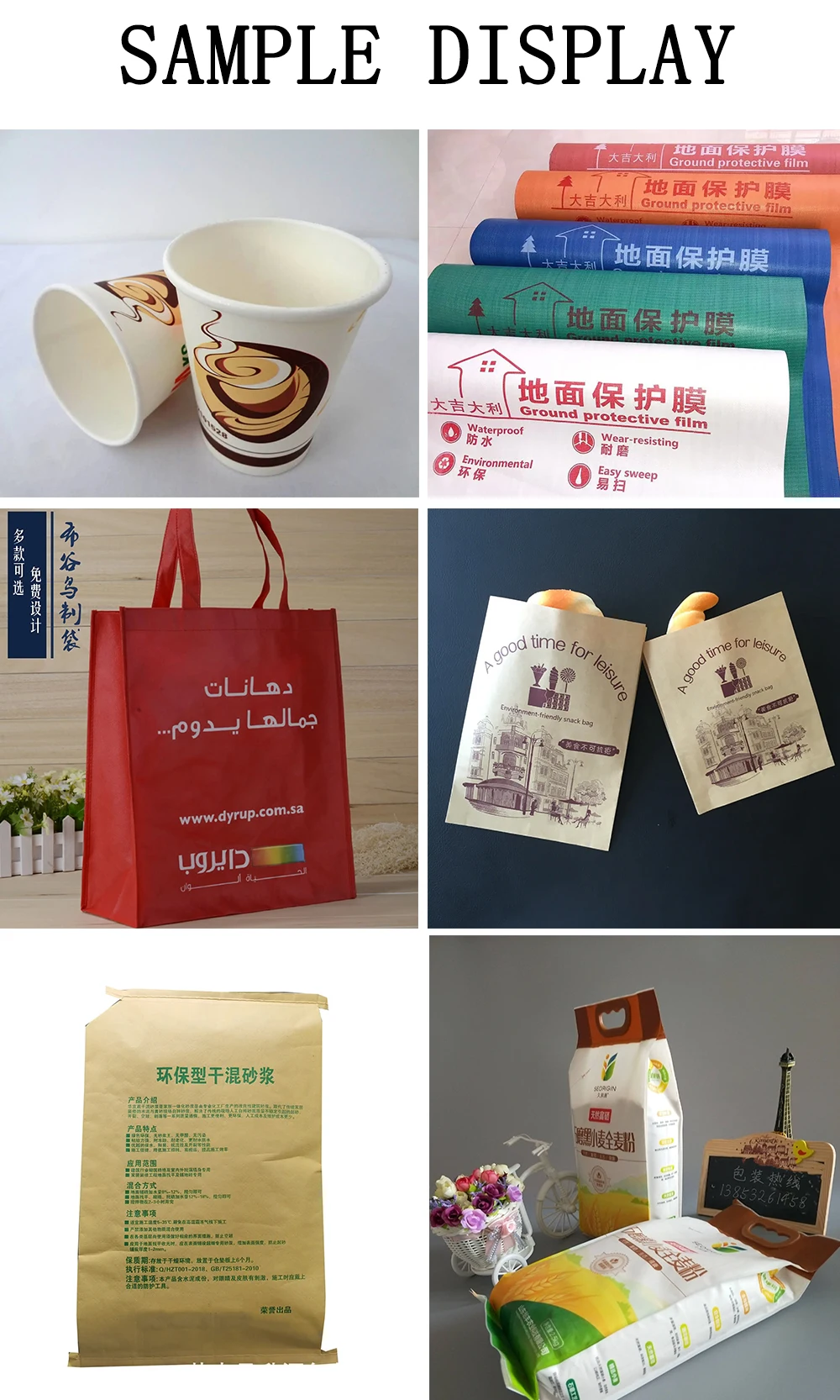 Automatic Single Side Extrusion Lamination Pe Coating Paper Machine