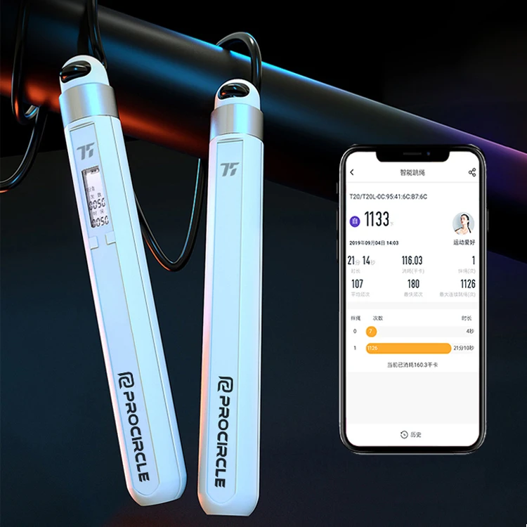 Регулируемый цифровой счетчик Скакалка Смарт Скакалка с приложением