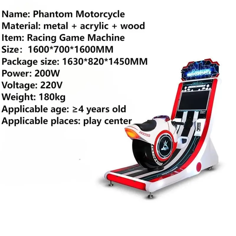 Most Popular High Profit Kids Game Machine Phantom Motorcycle Racing Simulation Game Machine For Sale